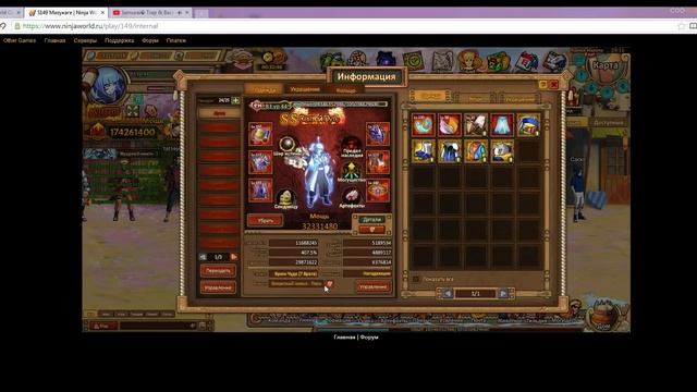 Ninja World Смотреть всем (ЛУчи БЕн УР )! смотреть онлайн