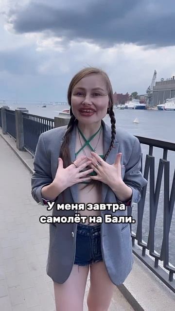 Наставники, а вы уже тоже всех навставили и летите со мной летит Бали?#юлиякошелева