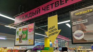 Специально перед выходными заехали за продуктами в "Чижик" и не пожалели, даже сэкономили. Обзор.