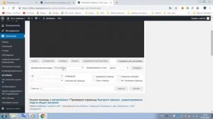 Плагин для размещения рекламы на сайте. Настройка AD Inserter