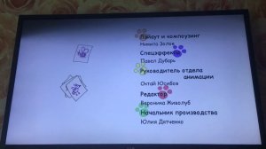 Убавь звук трёх котов