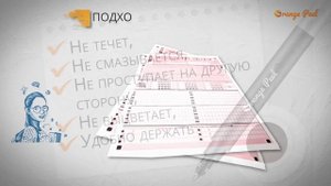 Промо ручки Orange Peel V-22 ЧЕРНАЯ для OZON и Wildberries