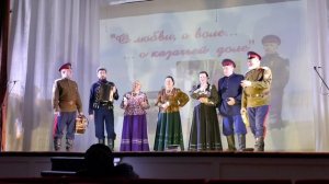 Народный ансамбль казачьей песни "Атаманцы"