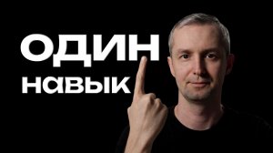 Что нужно мужчинам (и женщинам), чтобы жить лучшую версию своей жизни