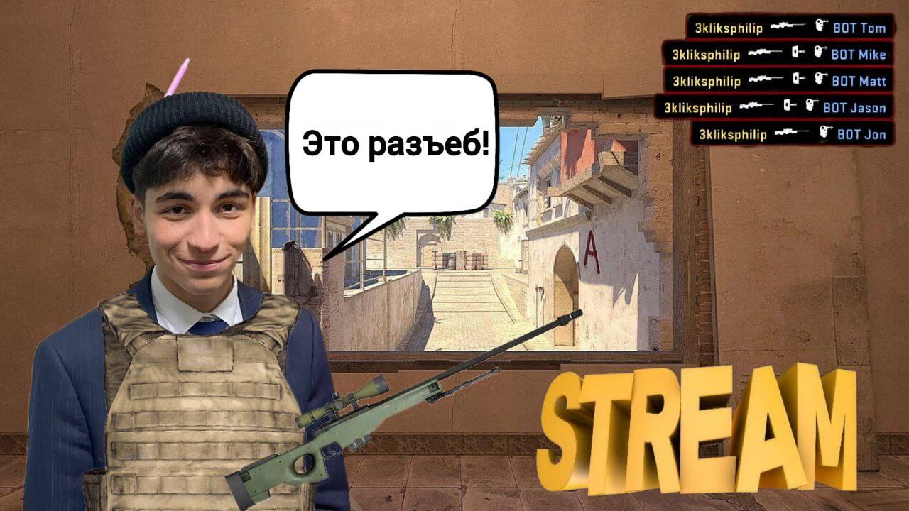 AWP MONSTER | Пикаю Миражик | CS2