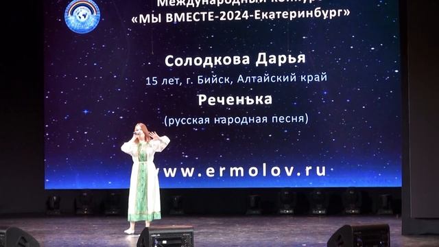 Дарья Солодкова, ДМШ № 1 города Бийска смотреть онлайн