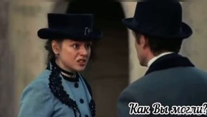 Как Вы могли?! Анна Яков Штольман Анна детективъ ждём 3 сезон