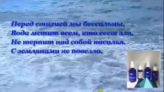 Что может быть в прозрачной капельке воды? смотреть онлайн