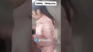 ZAPAL TUALETDA запал туалетда