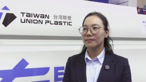 董馥丹 / Dong Fudan / Дун Фудань - приглашение на Plastic Industry Russia – Chinа