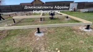 Сборка Афрейм дома из домокомплекта инструкция