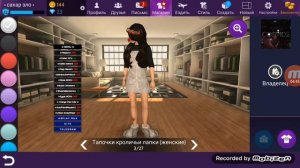 《•°Как купить вещи в Взломе в Avakin life за 0 авакоинс•° 》