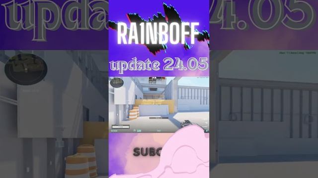 Секретный буст на Vertigo #shorts #cs2 #twitch