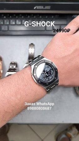 КАЙФОВЫЙ КАСТОМ GA-2100