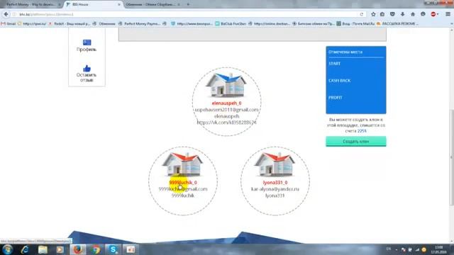ЗАРАБАТЫВАЕМ В ИНТЕРНЕТ КОМАНДОЙ БЫСТРО И МНОГО смотреть онлайн