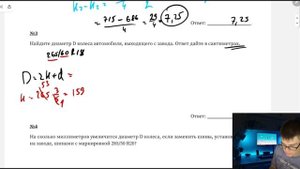 ШИНЫ. Разбор сюжеток из ОГЭ по математике №1