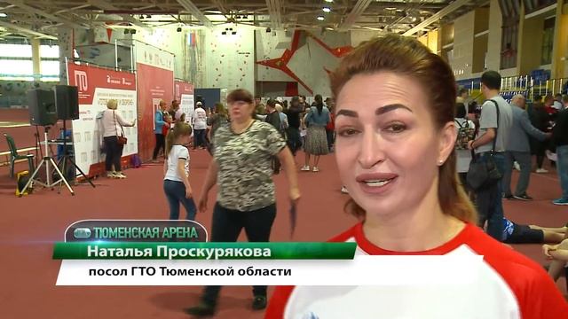 На ГТО в манеже спортсмены не те же! Сюже о тюменской любви к сдаче нормативов смотреть онлайн