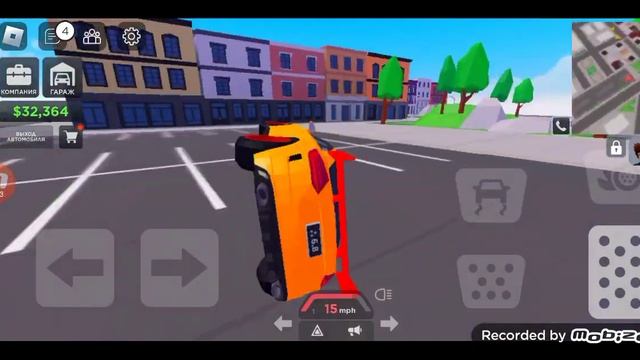 Наконец-то я накопил  нужную сумму на офис в игре такси босс!!!