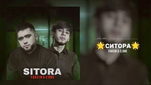 ТРЕК! FARZIN x C.ONE - ⭐️ СИТОРА ⭐️