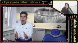 Правдивая стоматология проф Аболмасов Н.Н.-Часть 87"Генерализованный пародонтит и здоровье человека"