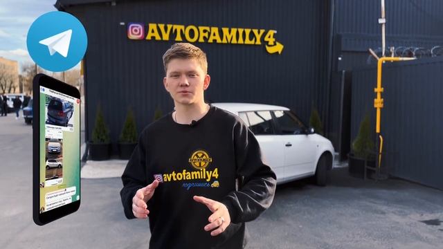 Услуги автоподбора (Украина)