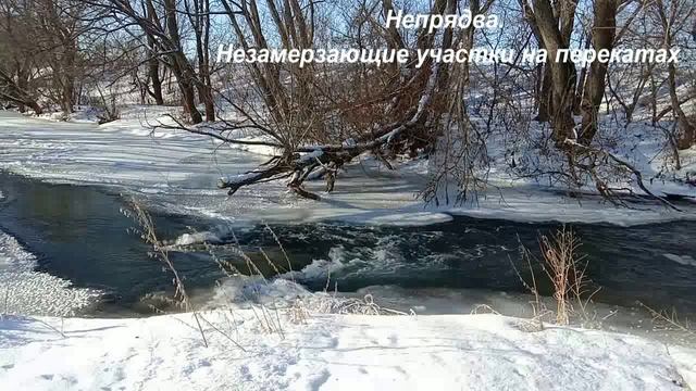 0. Непрядва перекат