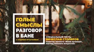 Куда приведет нас очередной кризис? Что нам дает энергию? Как измерить уровень счастья?