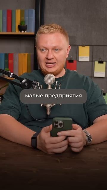 Всегда смотрите на ЭТО при покупке готового бизнеса! #бизнес #заработок #прибыль смотреть онлайн