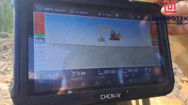 Обзор 3D системы на экскаваторе ТХ63. смотреть онлайн