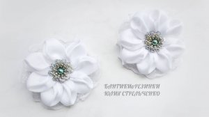 Резиночки из репсовой ленты и кружева в школу.mp4