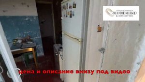 2-х ком. квартира р-он Черемушки гор. Александров Владимирской области