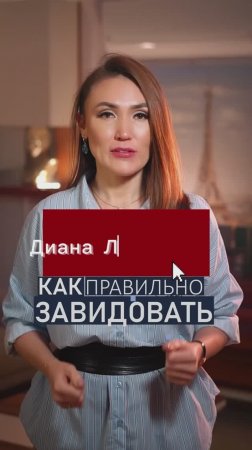 "Не поверите, что произошло дальше!"