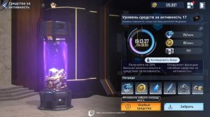 ПОЯСНЯЮ ЗА ДОНАТ В SOLO LEVELING: ARISE | Что лучше купить если хочется?