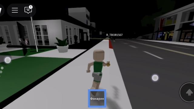 Играем в роблокс 1-2 часть смотреть онлайн