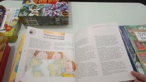 Первые покупки 2025