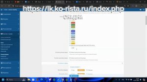 КАК СОЗДАТЬ ПОКРАСКИ НА ФОРУМЕ ДЛЯ СВОЕГО СЕРВЕРА ARIZONA RP