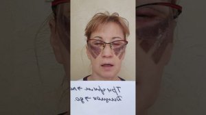 # Блефаропластика век круговая. Восстановление 5 день часть 5 из 186 дней. Тригрим. Дицинон.