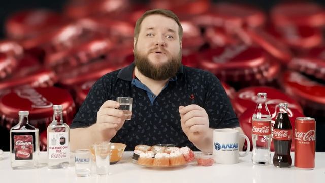 САМОГОН ИЗ КОКА КОЛЫ 2022 самый лучший смотреть онлайн