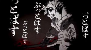 Gachiakuta Manga Animation With Sound Effects!