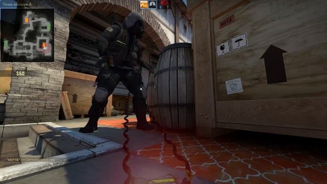 Вообще не палится с читами. Почти как патруль:D смотреть онлайн