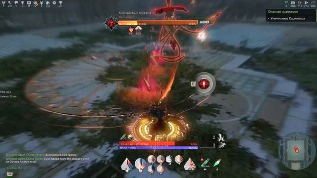 SkyForge ВХК Соло Искажения Б1 (Кариолис) / B1 WHK Solo (Caryolis) смотреть онлайн