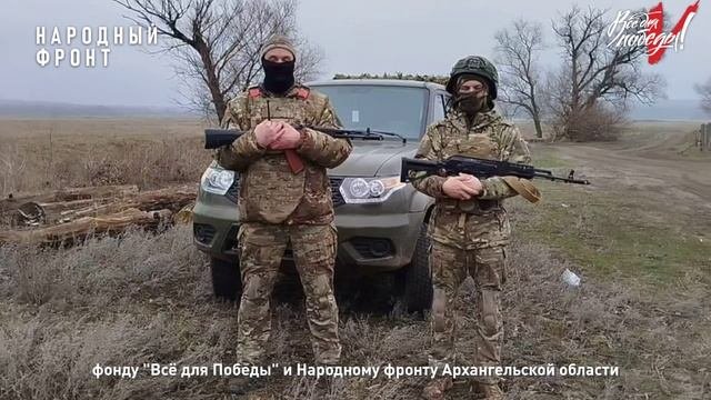 УАЗ