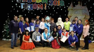 Новый год 2019