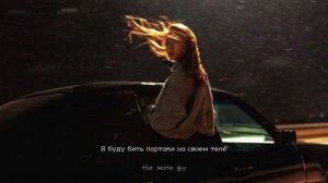 курящих нет - еду зайцем // [slowed+reverb] [with lyrics]