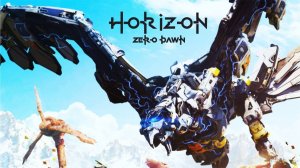 Horizon Zero Dawn на ПК ► БИТВА С БУРЕВЕСТНИКОМ #36