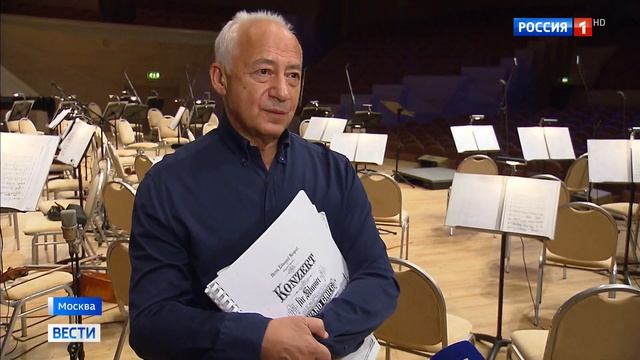 Шедевры классики от звезд и молодых талантов: новый сезон в ММДМ. Вести-Москва смотреть онлайн