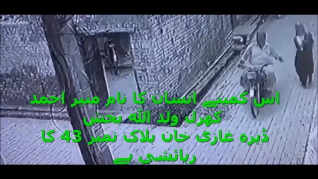 Dera Ghazi Khan | Sexual Harassment Caught On CCTV Footage | Sexual Harassment In Punjab Pakistan |