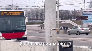 Все автобусы калининграда 3 часть. Я стаю на мосту улица Ленинский Проспект