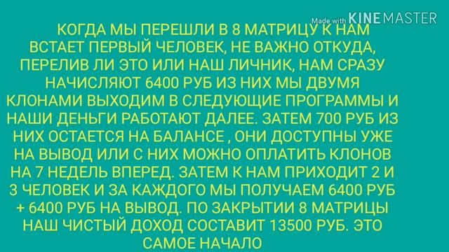 ПРЕЦЕССИЯ   Precession МОЩНЫЙ проект 2019 года лучшее предложение