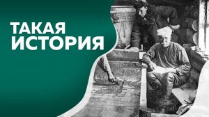 Такая история.  Ларин Глеб Петрович